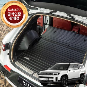 디올뉴 싼타페 MX5 카마루 럭스 풀커버 가죽 트렁크매트 풀세트 7인승