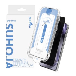 수호자 2초부착 사생활 보호 원터치 강화유리 갤럭시 S24 울트라 액정보호필름 1키트