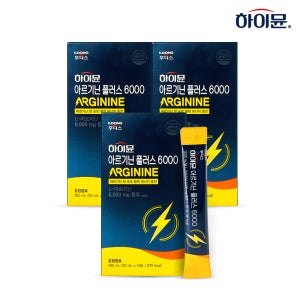 하이뮨 아르기닌 플러스 6000 에너지 부스터 14포, 3개