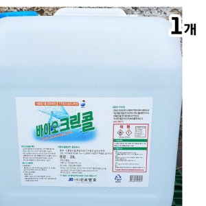식물첨가물 혼합제제 바이오크린콜 소독제 살균소독제 말통 20L