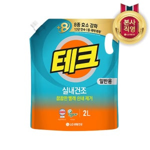 [일반]테크 실내건조 액체세제 리필 2L 1개