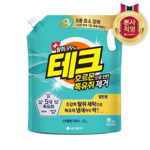 [일반]테크 특유취 제거 세탁세제 리필 2L 1개