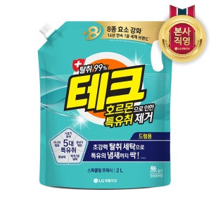 [드럼]테크 호르몬 특유취 제거 실내건조 액체세제 리필 2L 1개