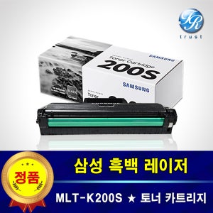 삼성 200S 정품토너 SL M2030 M2033 레이저 프린터 MLT-K200S 토너
