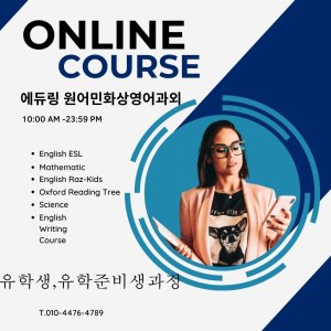 옥스포드리딩트리 최저가 가성비상품