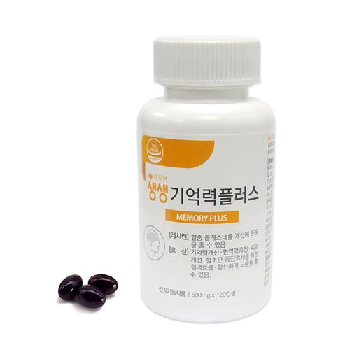 젬무브 생생 기억력 플러스