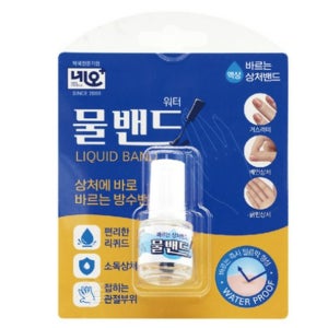 손 끝 밴드 손가락 전용 손끝용