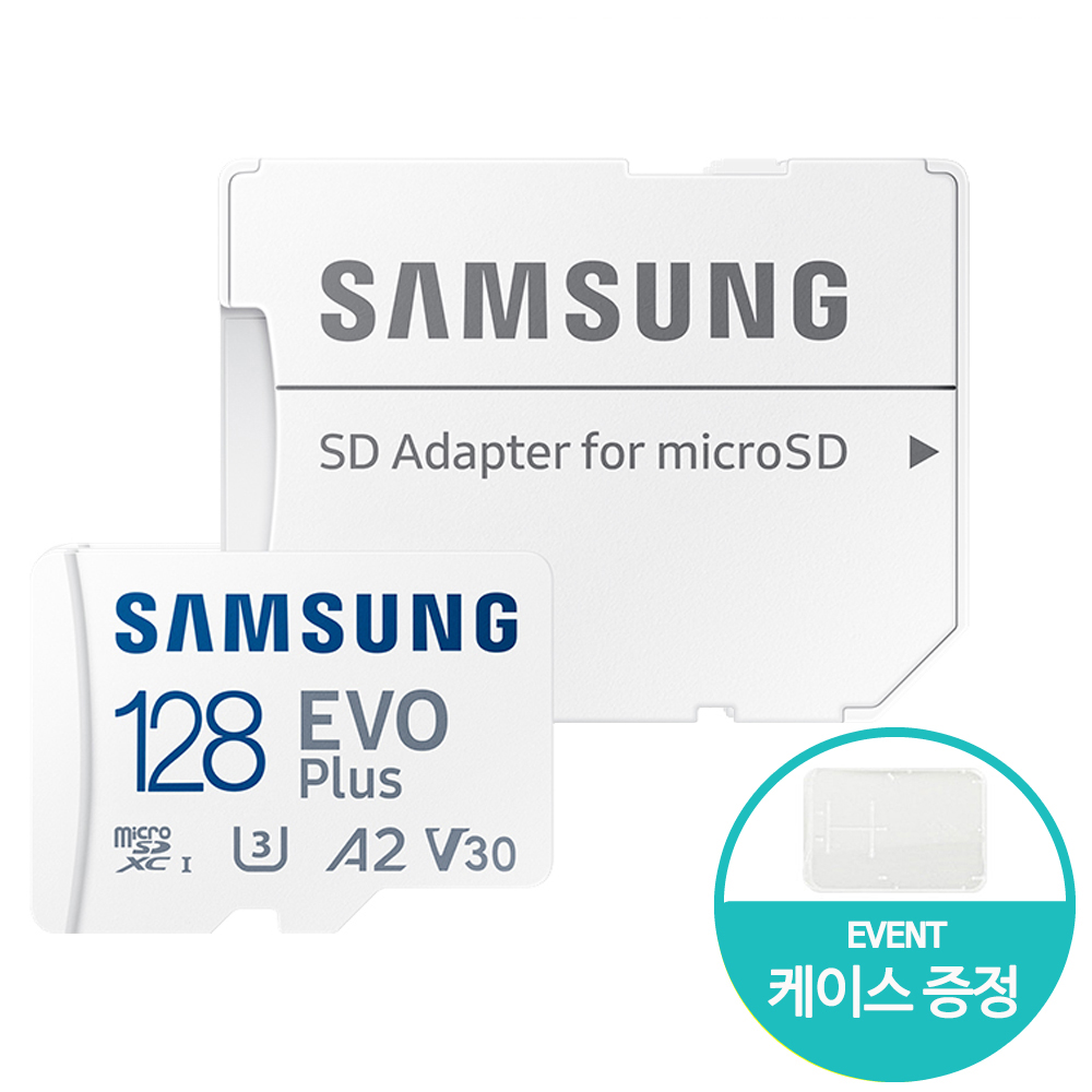 삼성 마이크로 SD 메모리 카드 128GB 블랙박스 스마트폰 128기가 EVO PLUS