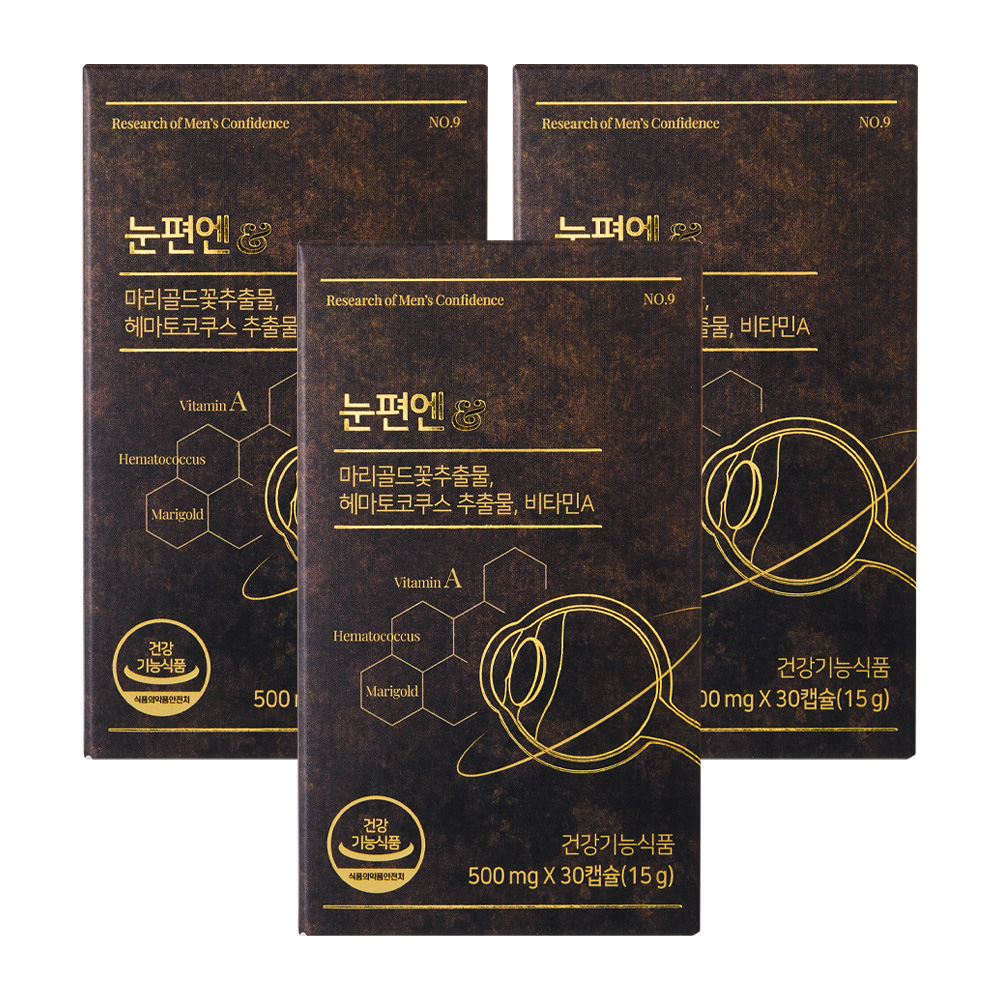 리서쳐스 눈건강 건강기능식품 눈편엔 3box