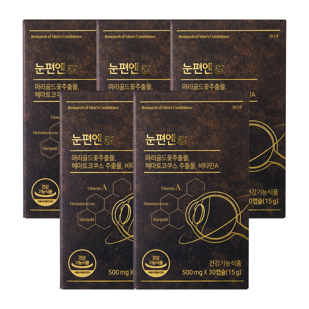 리서쳐스 눈건강 건강기능식품 눈편엔 5box