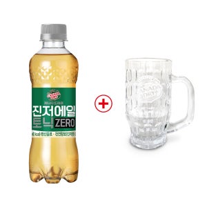 (공식) 캐나다드라이 진저에일 토닉 제로 300ml 24입 + 하이볼잔(손잡이형) (옵션선택)