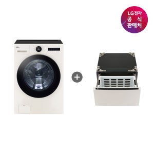 [LG전자 직영]LG 트롬 오브제컬렉션 FX25EAR + LG 트롬 키높이 수납함 오브제컬렉션 FP7E (FX25EARF)