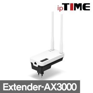 ipTIME전문점 EXTENDER-AX3000 와이파이 증폭기 확장기 (오늘출발)