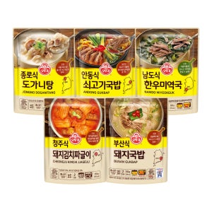 오뚜기 BEST 5종세트 도가니탕+돼지김치 짜글이+쇠고기 국밥+돼지 국밥+한우 미역국