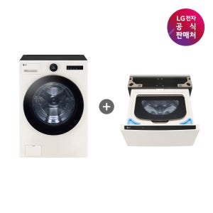 [LG전자 직영]LG 트롬 오브제컬렉션 FX25ENR + LG 트롬 미니워시 오브제컬렉션 FX4EC (FX25ENRX)