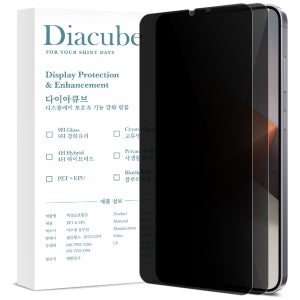 다이아큐브 샤오미 홍미노트13프로 6H유리하드코팅 사생활보호 프라이버시 풀커버 액정보호필름 2매,가이드핀 간편부착