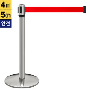 [내가게]안전잠금 고중량 벨트차단봉 4M 5cm 9가지 벨트색상 LT-45 LT-45H