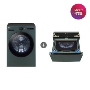 [LG전자 직영]LG 트롬 오브제컬렉션 FX25GAR + LG 트롬 미니워시 오브제컬렉션 FX4GC (FX25GARX)