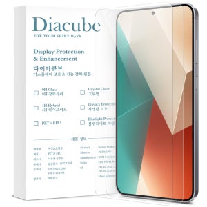 다이아큐브 샤오미 홍미노트13 9H 슬림강화유리 지문인식지원 액정보호필름 2매, 가이드핀 간편부착