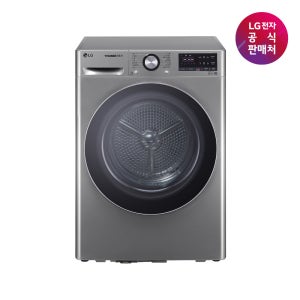 [LG전자 직영]LG 트롬 건조기 듀얼 인버터 히트펌프 RH10VTA