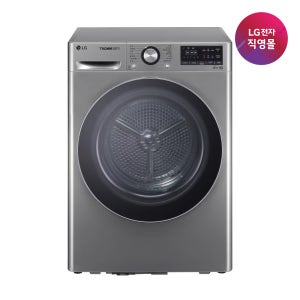 [LG전자 직영]LG 트롬 건조기 듀얼 인버터 히트펌프 RH10VTA