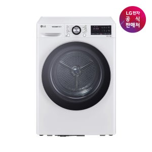 [LG전자 공식 스토어]LG 트롬 건조기 듀얼 인버터 히트펌프 RH10WTA