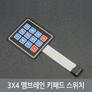 P67-2 3x4 맴브레인 키패드 숫자키 아두이노 스위치