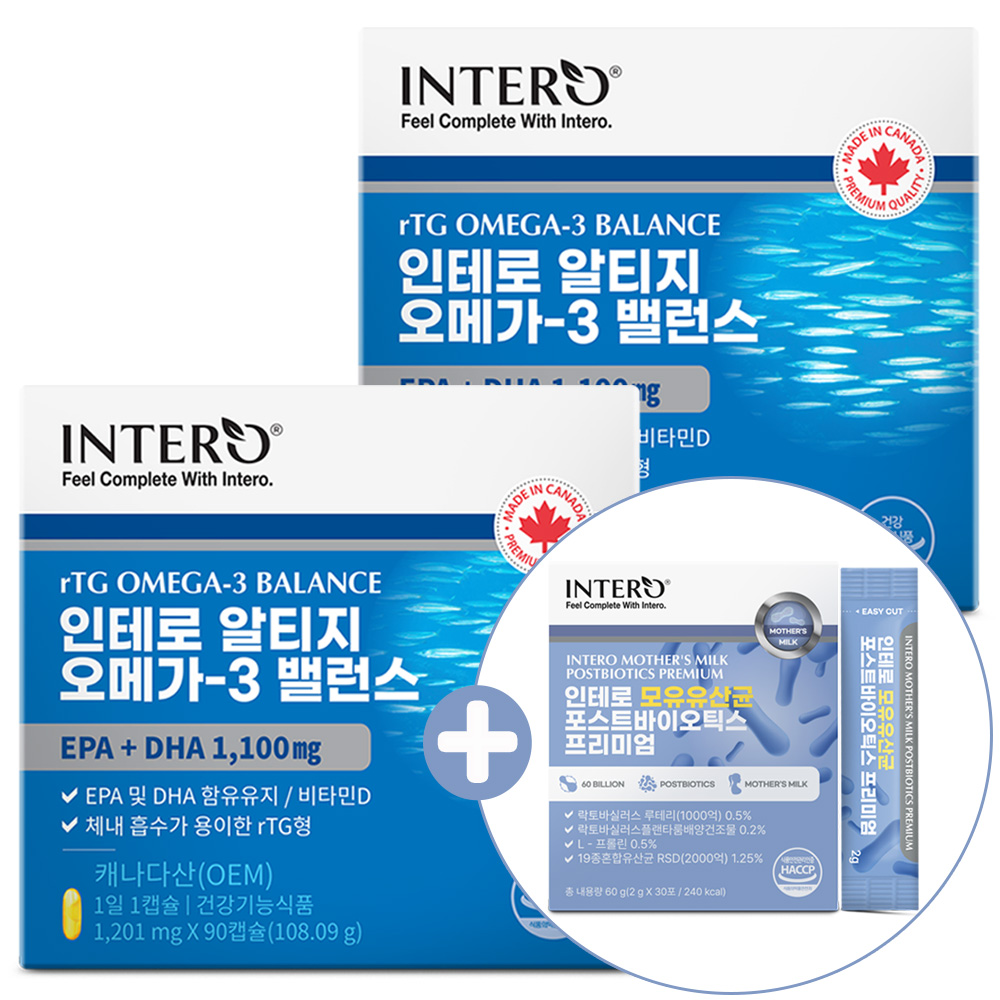 인테로 캐나다 알티지 오메가3 2개 RTG 엔초비 EPA DHA <b>비타민D</b> 멸치 <b>피쉬오일</b>