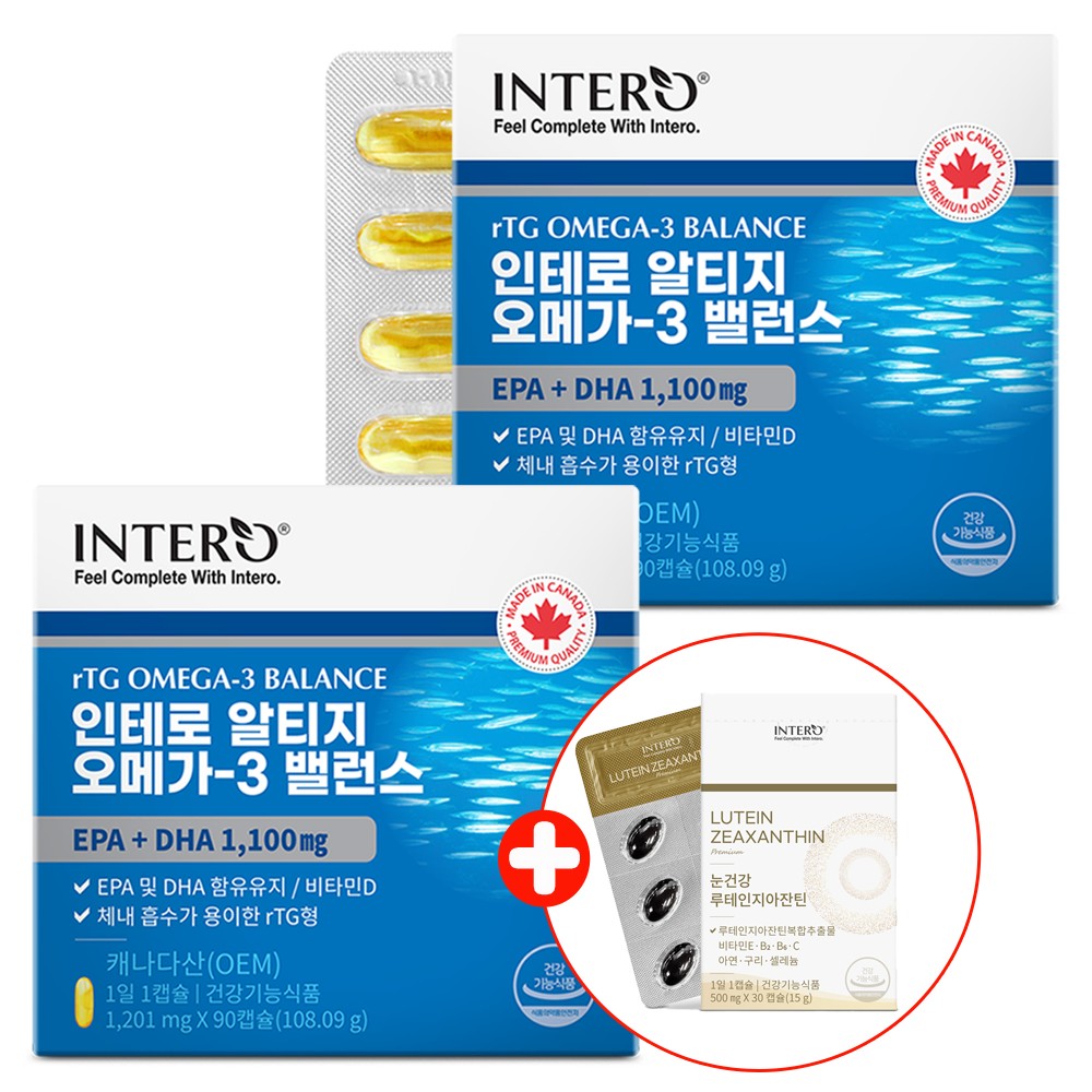 인테로 캐나다 알티지 오메가3 2개 RTG 엔초비 EPA DHA <b>비타민D</b> 멸치 <b>피쉬오일</b>