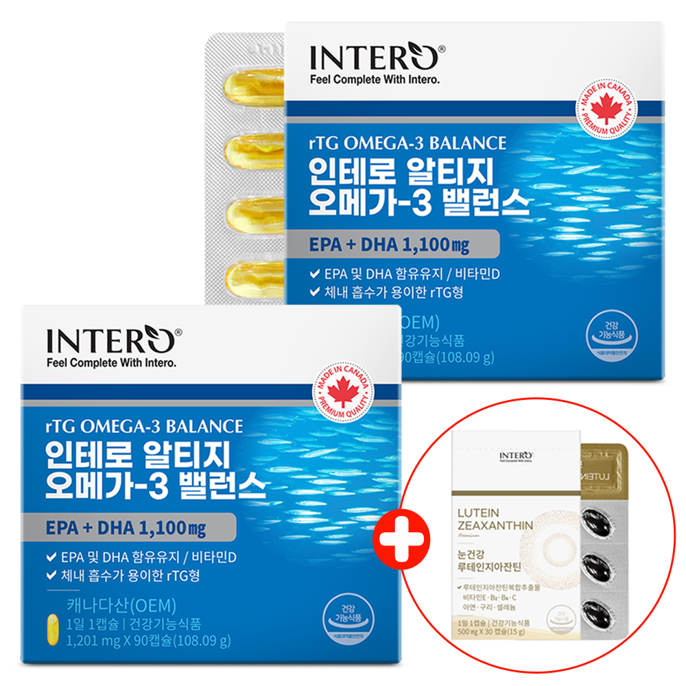 인테로 캐나다 알티지 오메가3 2개 RTG 엔초비 EPA DHA <b>비타민D</b> 멸치 <b>피쉬오일</b>