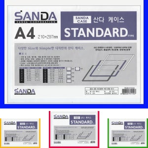 산다케이스A4청색 가로 투명 문서 오픈 양면자석 테이프부착 210-297mm 군 민 세로