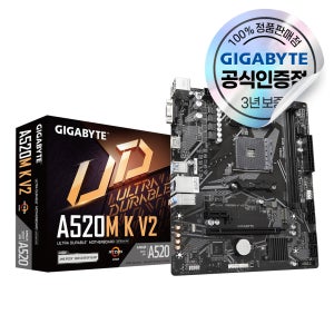GIGABYTE A520M K V2 피씨디렉트