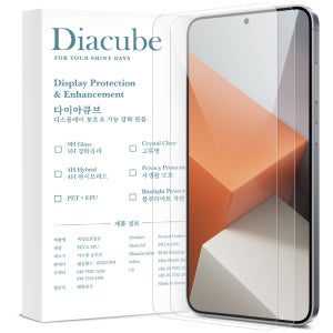 다이아큐브 샤오미 홍미노트13프로 9H 슬림강화유리 지문인식지원 액정보호필름 2매, 가이드핀 간편부착