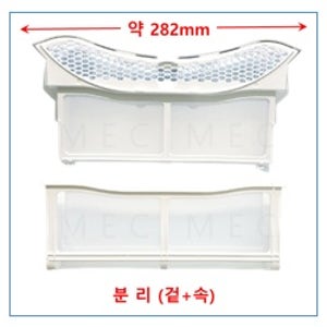 미디어 10kg 건조기 더블 필터세트 (겉+속) MCD-H102W, MCD-H103S, MCD-103W