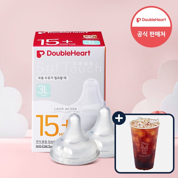 더블하트 모유실감 3세대 젖꼭지 2개입(SS S M L LL 3L)+커피 기프티콘