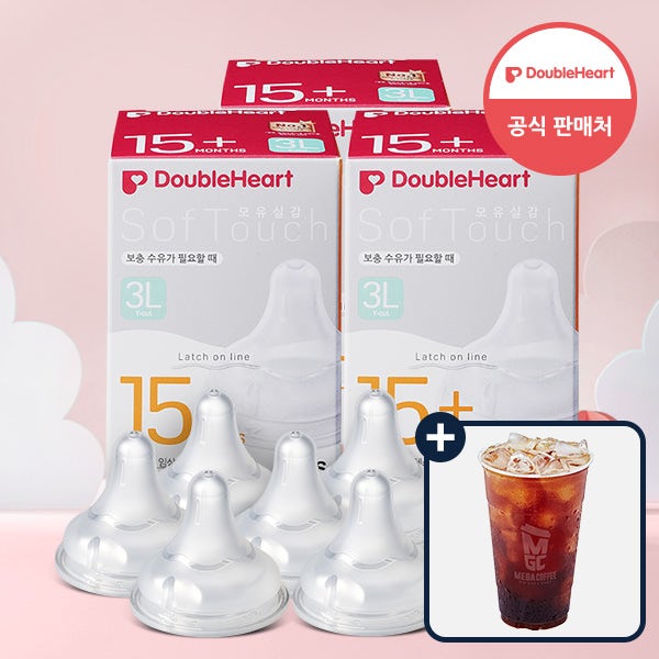 더블하트 모유실감 3세대 젖꼭지 6개입+커피 기프티콘 / 젖병꼭지