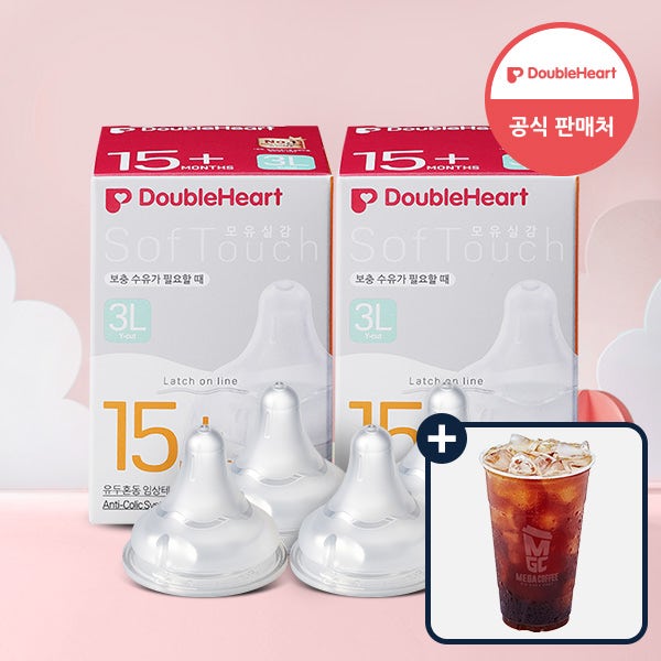 더블하트 모유실감 3세대 젖꼭지 4개입+커피 기프티콘 / 젖병꼭지