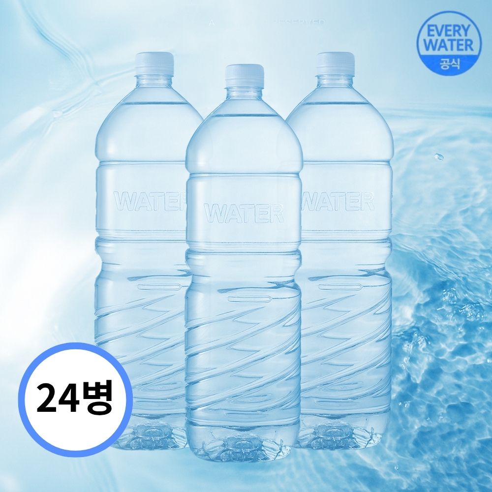 에브리워터 샘물 2L x 24병 안전한 생수 물 미네랄워터 생수배달