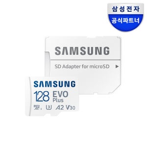 삼성전자 마이크로SD카드 메모리카드 EVO PLUS 128GB MB-MC128SA/KR