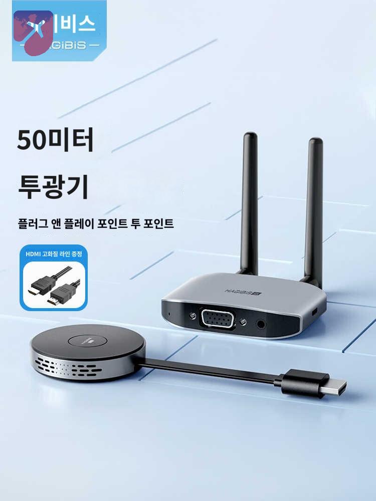 비디오 무선 컴퓨터 프로젝터 스크린 전송