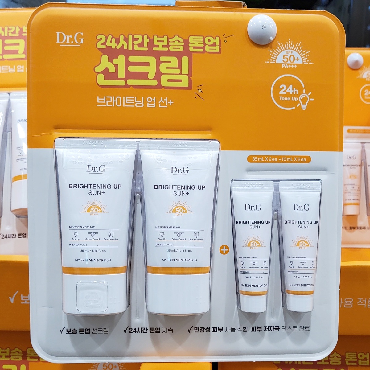 닥터지 브라이트닝 업선 플러스 50ml -