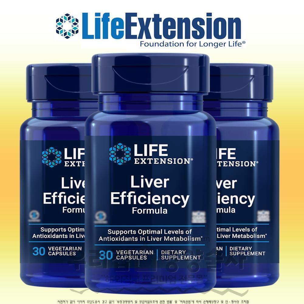 <b>오미자추출물</b> Liver Efficiency Formula 3통