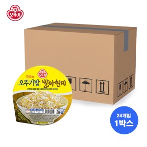 오뚜기밥 발아현미 210g(보통크기) 24개입 1박스 무료배