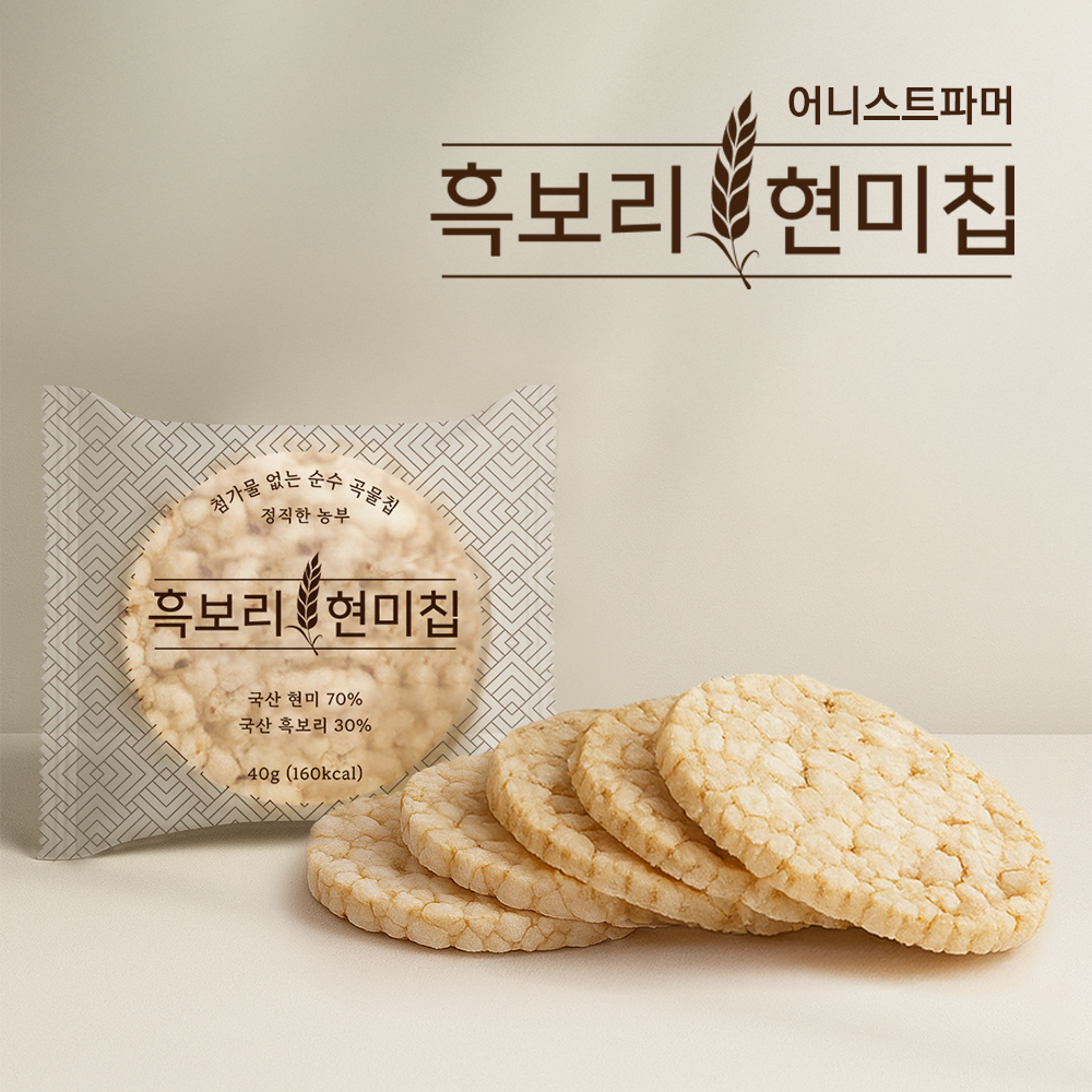 정직한농부 흑보리현미칩