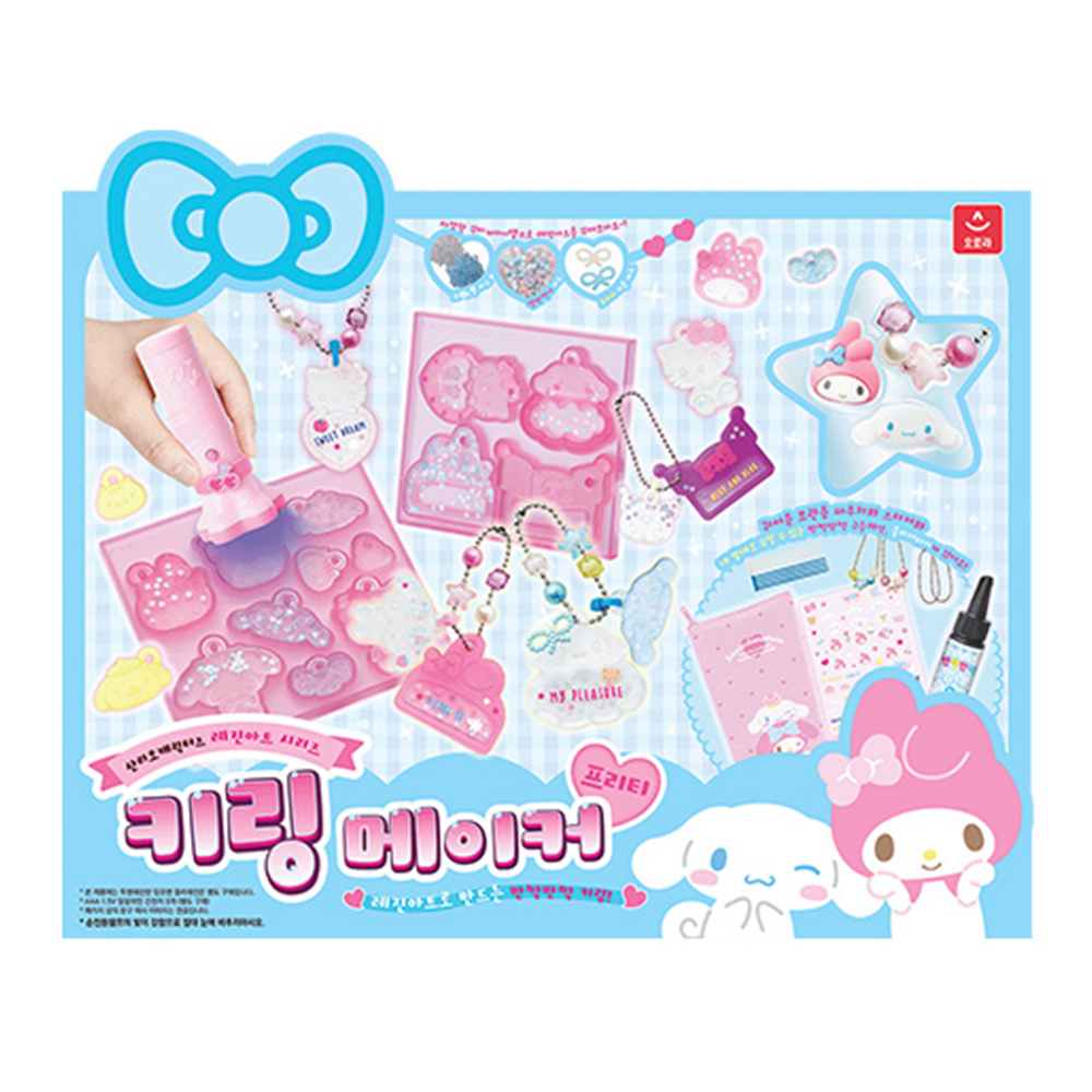 오로라 산리오 캐릭터즈 레진 아트 시리즈 프리티 키링 메이커 반짝반짝 악세사리 만들기 세트