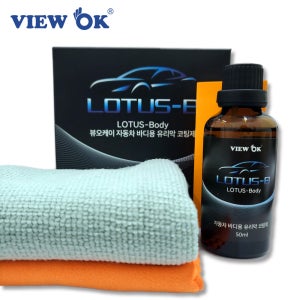 뷰오케이 로터스B 자동차 바디,발수,광택,유리막코팅제