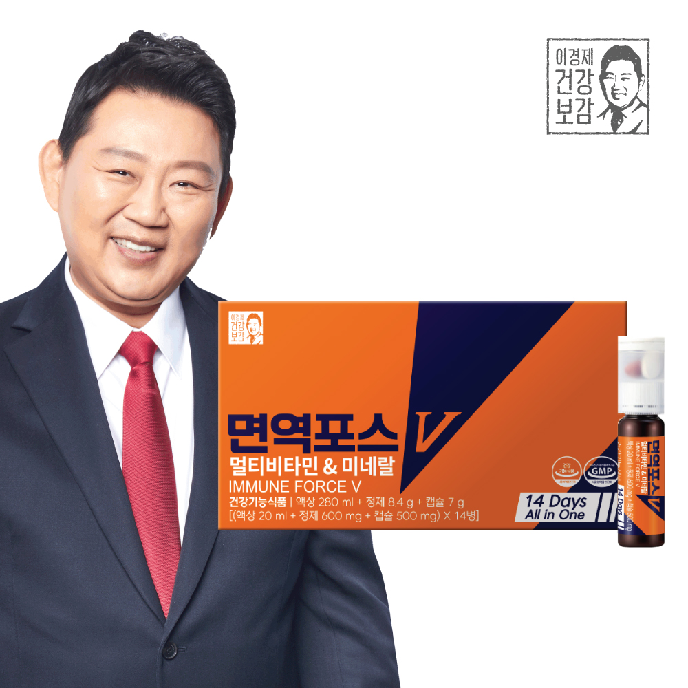 이경제 면역포스V 1박스(14병) 이뮨샷 멀티 비타민샷 부스터샷 수험생영양제