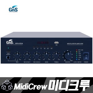GNS GPA-65A 방송용앰프 PA앰프 70W USB플레이어