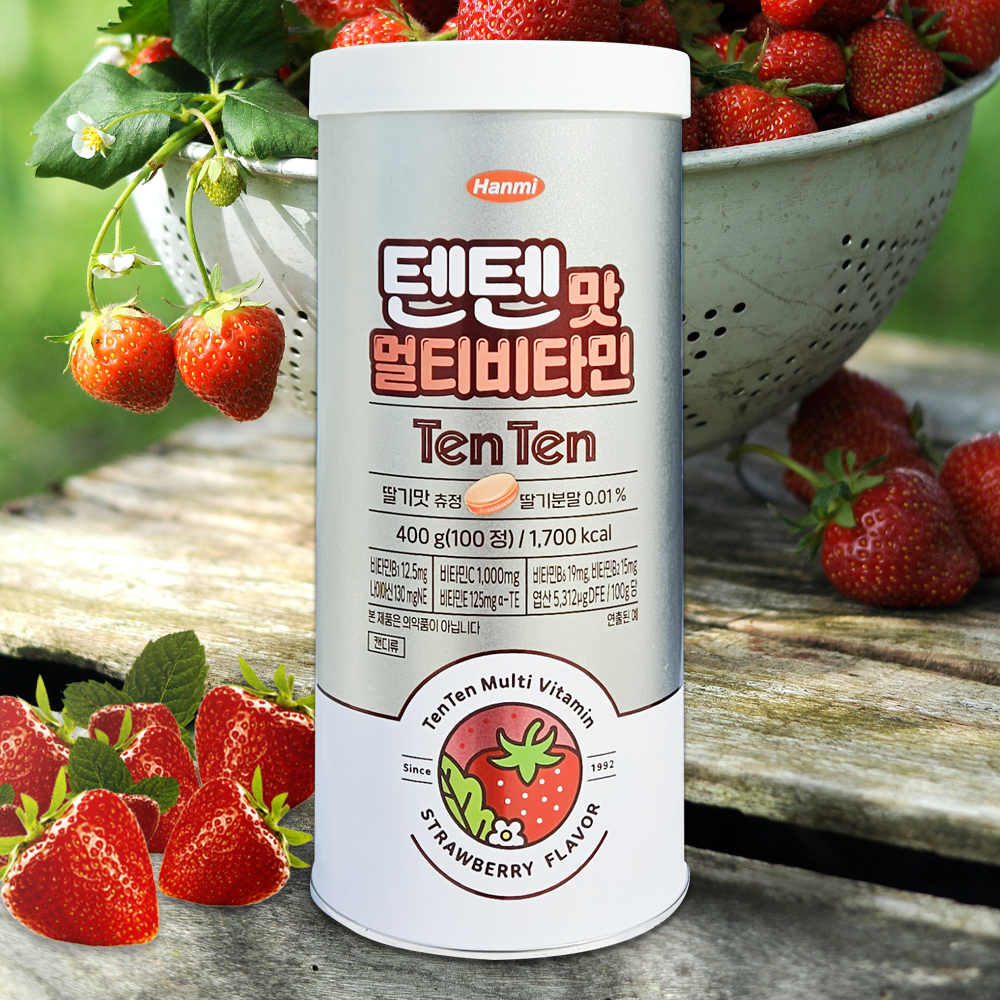 한미약품 텐텐 멀티 비타민 어린이 영양제 대용량 100정
