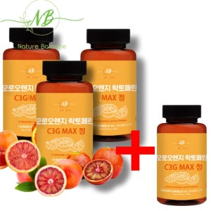 80%함량 네이처발란스 모로오렌지 1000mg 6개월분+2개월분 / 락토페린